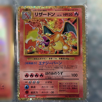 Pokemon Charizard — Japanese