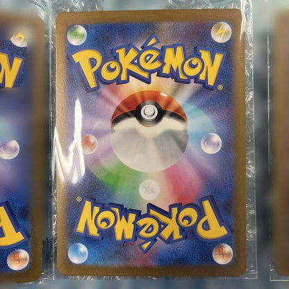 Pokemon Charizard — Japanese