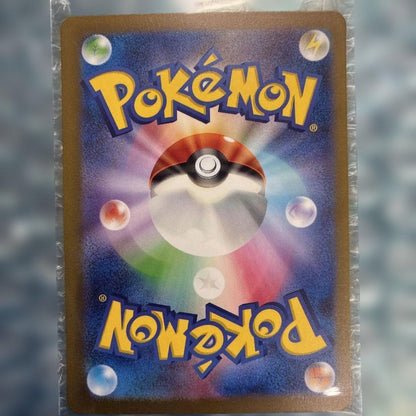 Pokemon Charizard — Japanese