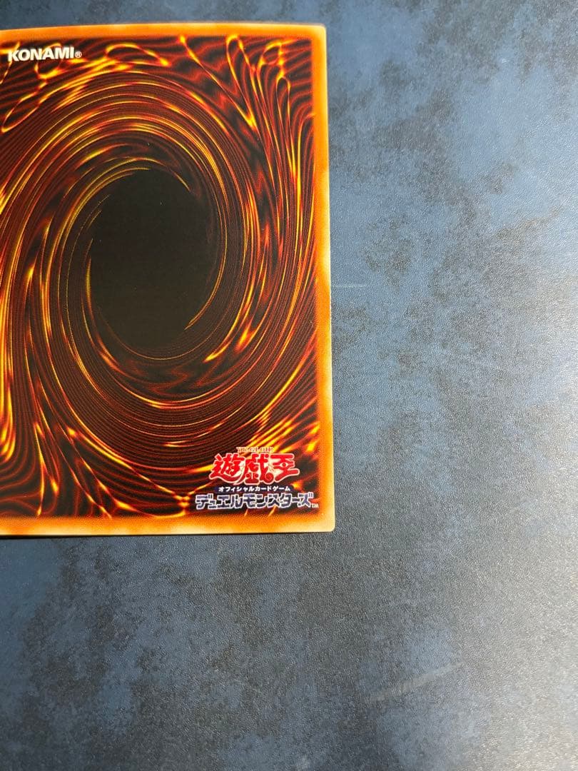 Yu-Gi-Oh Black Demons Dragon — Japanese