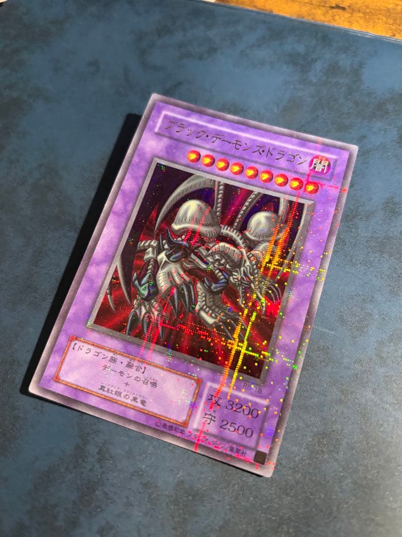 Yu-Gi-Oh Black Demons Dragon — Japanese
