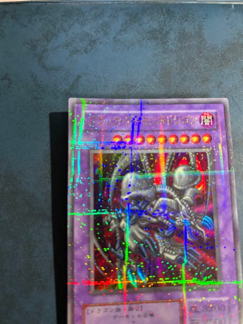 Yu-Gi-Oh Black Demons Dragon — Japanese