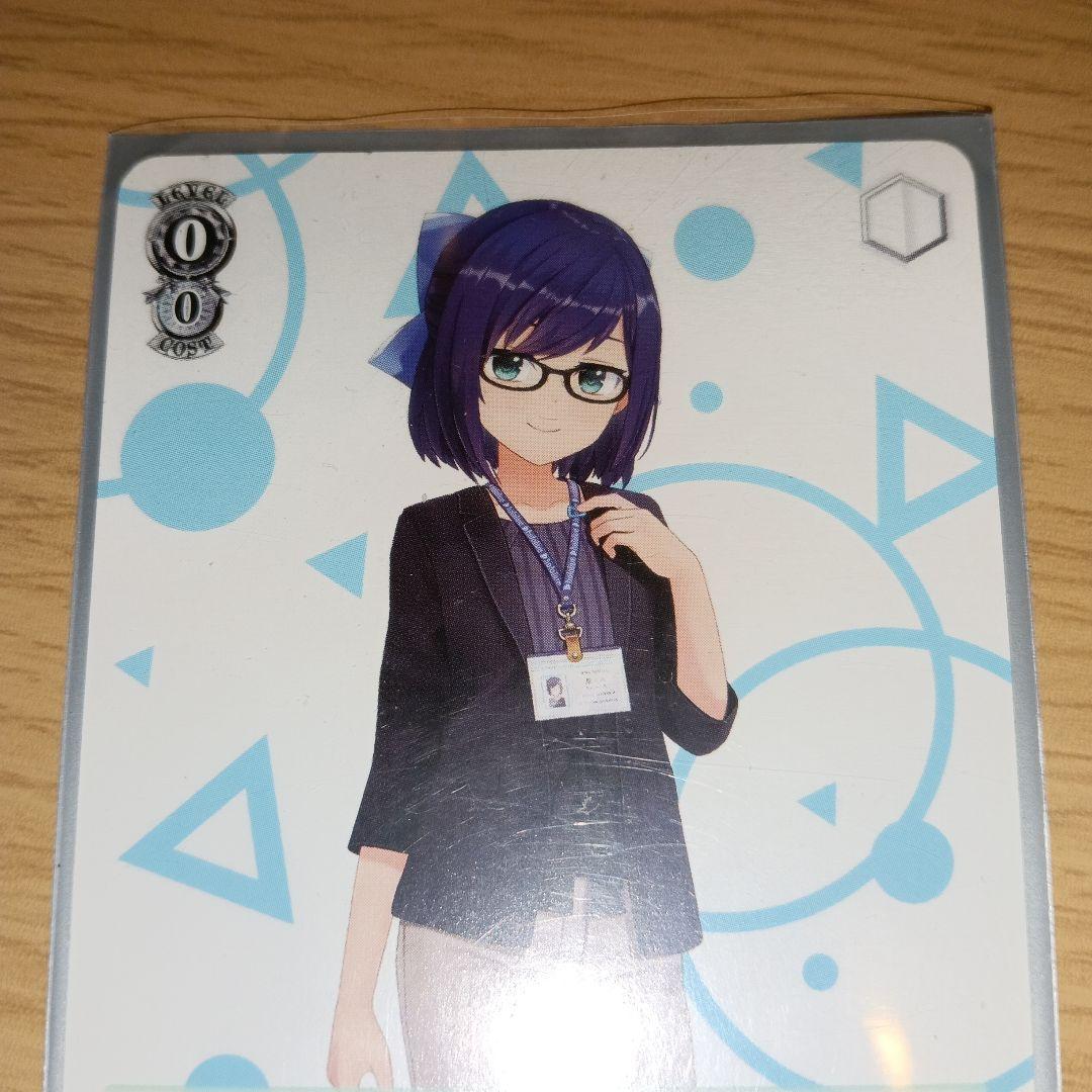 Weiss Schwarz Office Staff Friend A — Japanese