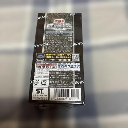 Yu-Gi-Oh Yu-Gi-Oh! World Premiere Pack 2026 Box — Japanese