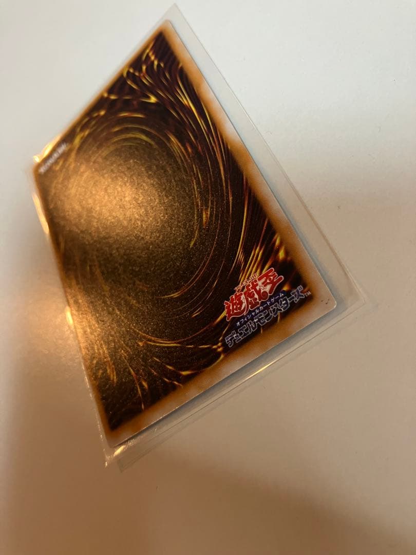 Yu-Gi-Oh Original Beautiful Thousand-Year Dragon Parallel Ultra Rare — Japanese