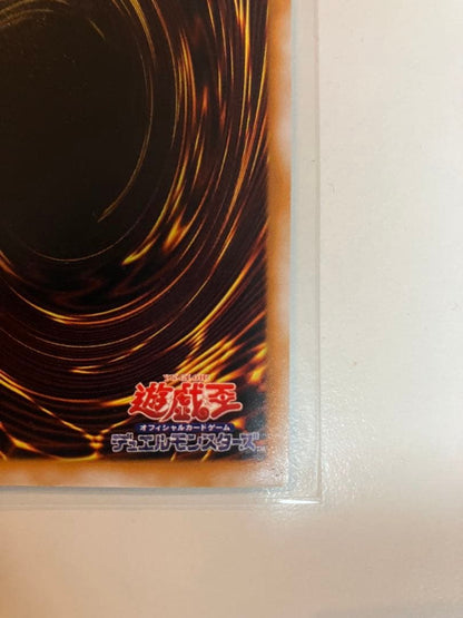 Yu-Gi-Oh Original Beautiful Thousand-Year Dragon Parallel Ultra Rare — Japanese
