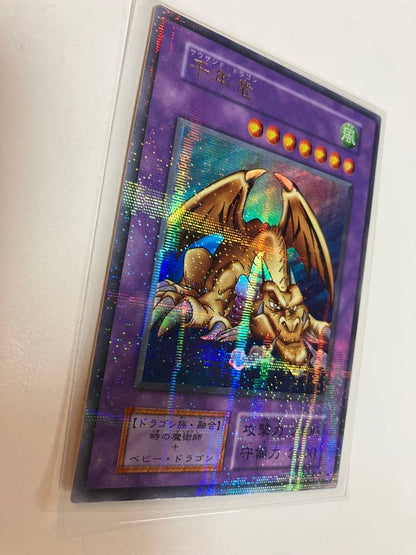 Yu-Gi-Oh Original Beautiful Thousand-Year Dragon Parallel Ultra Rare — Japanese