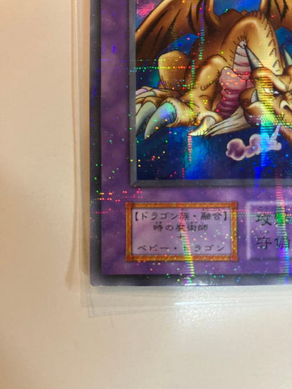 Yu-Gi-Oh Original Beautiful Thousand-Year Dragon Parallel Ultra Rare — Japanese