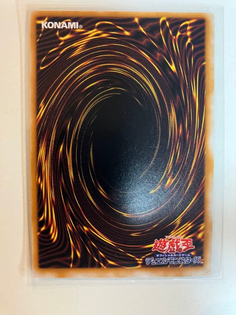 Yu-Gi-Oh Original Beautiful Thousand-Year Dragon Parallel Ultra Rare — Japanese