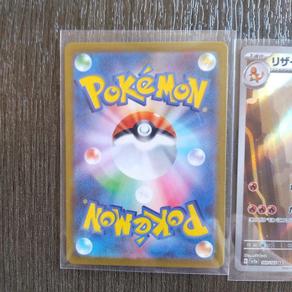 Pokemon Charizard ex — Japanese