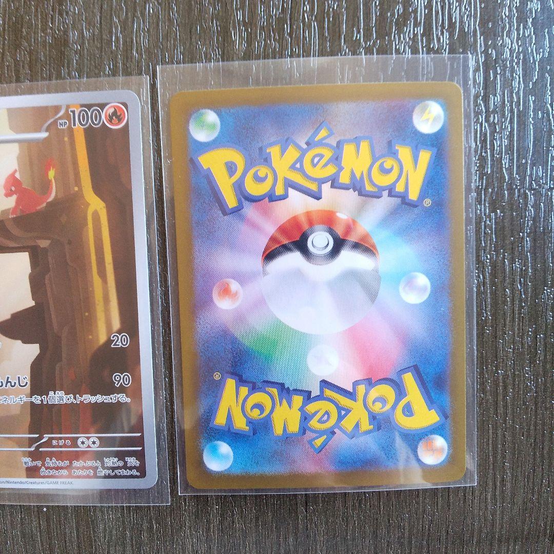 Pokemon Charizard ex — Japanese