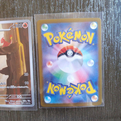 Pokemon Charizard ex — Japanese