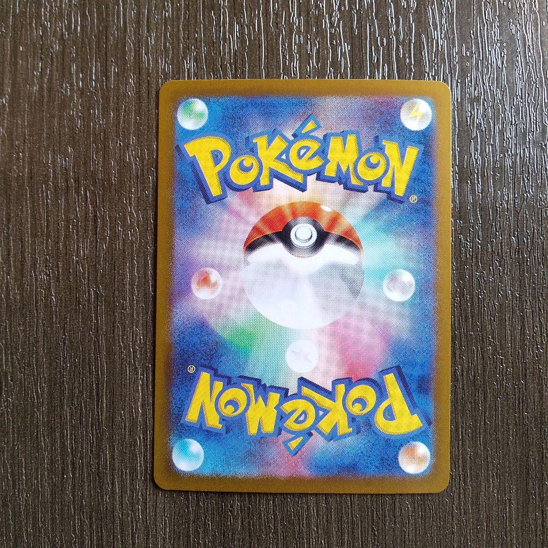 Pokemon Charizard ex — Japanese