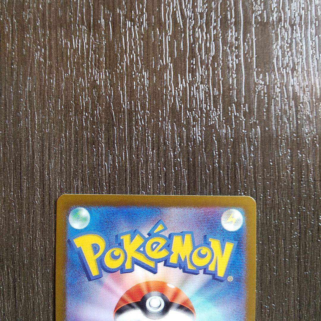 Pokemon Charizard ex — Japanese