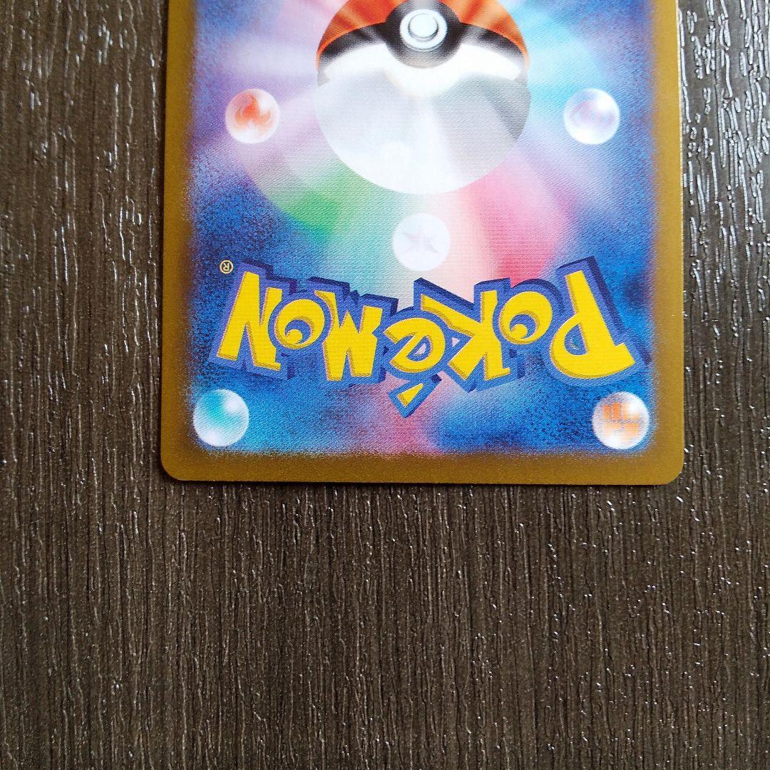 Pokemon Charizard ex — Japanese