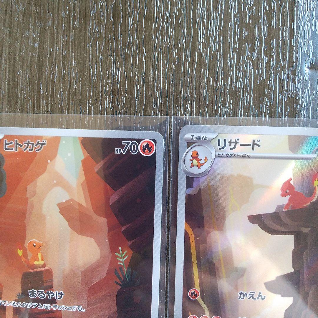 Pokemon Charizard ex — Japanese