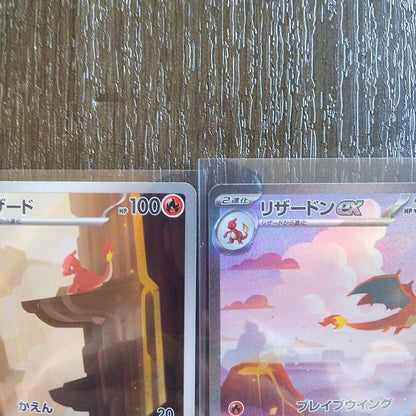 Pokemon Charizard ex — Japanese
