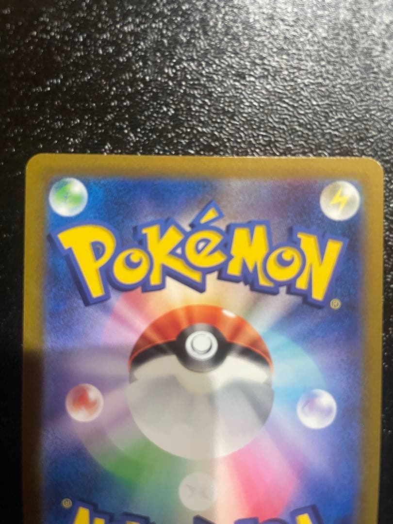 Pokemon Umbreon CSR — S High Class Pack VMAX Climax 244/184 — Japanese