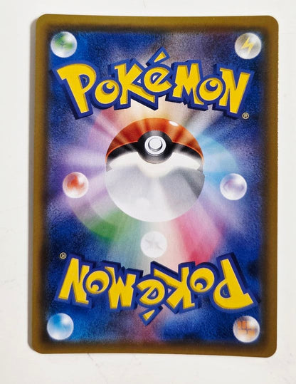 Pokemon Greninja GX SR — SM Enhanced Expansion Pack Night Unison 058/055 — Japanese