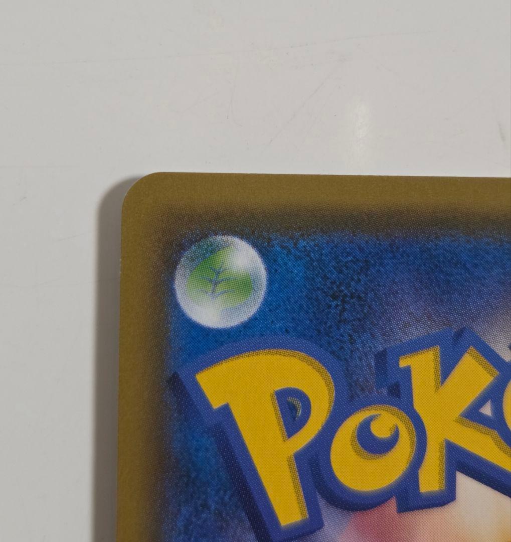 Pokemon Greninja GX SR — SM Enhanced Expansion Pack Night Unison 058/055 — Japanese