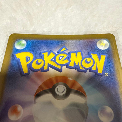 Pokemon Mega Charizard ex — Japanese