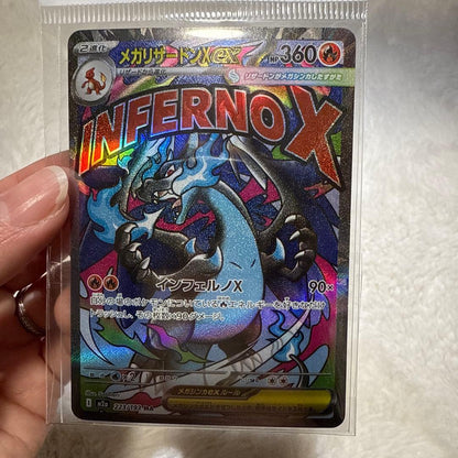 Pokemon Mega Charizard ex — Japanese
