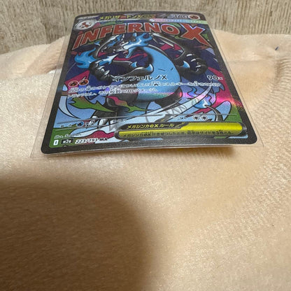 Pokemon Mega Charizard ex — Japanese
