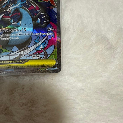 Pokemon Mega Charizard ex — Japanese