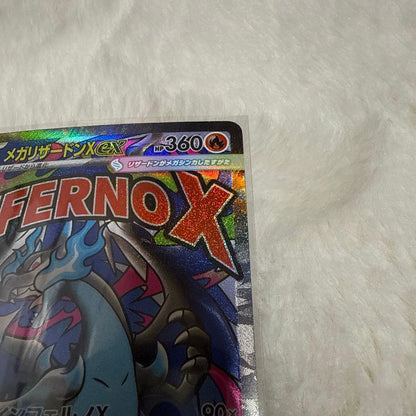 Pokemon Mega Charizard ex — Japanese