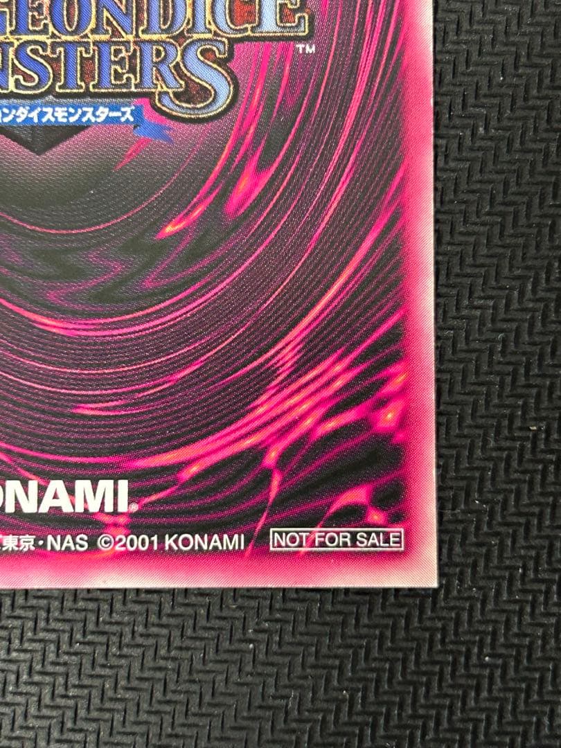 Yu-Gi-Oh Dark Magician Girl — Japanese