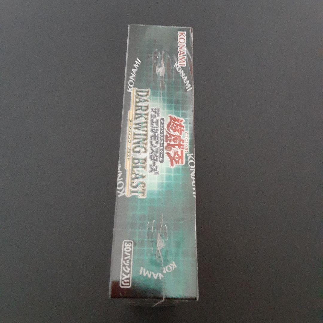 Yu-Gi-Oh Unopened Yu-Gi-Oh! Darkwing Blast First Edition 2-Box Shrink Pack Box — Japanese