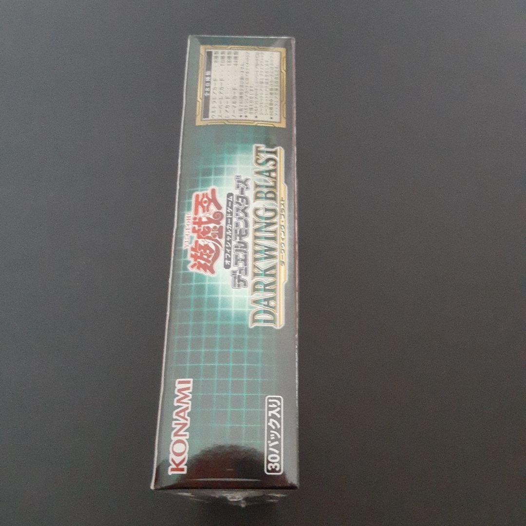 Yu-Gi-Oh Unopened Yu-Gi-Oh! Darkwing Blast First Edition 2-Box Shrink Pack Box — Japanese