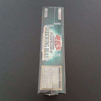 Yu-Gi-Oh Unopened Yu-Gi-Oh! Darkwing Blast First Edition 2-Box Shrink Pack Box — Japanese