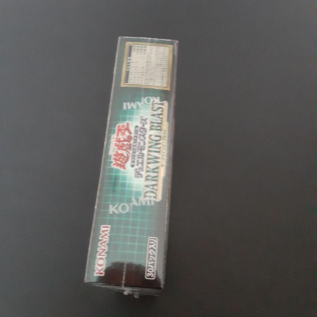 Yu-Gi-Oh Unopened Yu-Gi-Oh! Darkwing Blast First Edition 2-Box Shrink Pack Box — Japanese