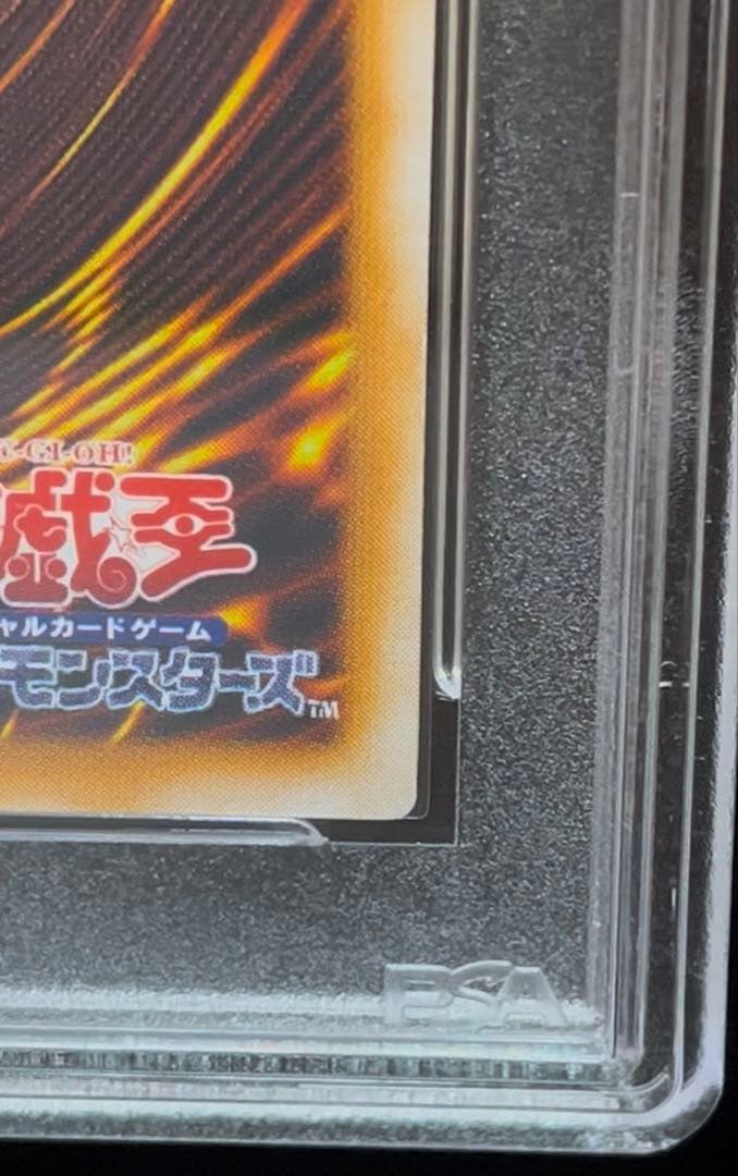 PSA 8 Yu-Gi-Oh Thunder of the Gods — Japanese