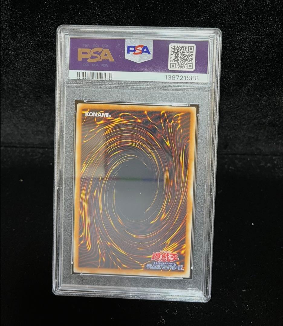 PSA 8 Yu-Gi-Oh Thunder of the Gods — Japanese