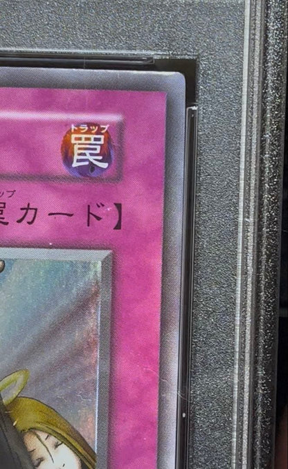 PSA 8 Yu-Gi-Oh Thunder of the Gods — Japanese