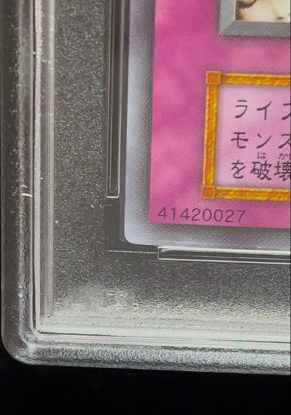 PSA 8 Yu-Gi-Oh Thunder of the Gods — Japanese