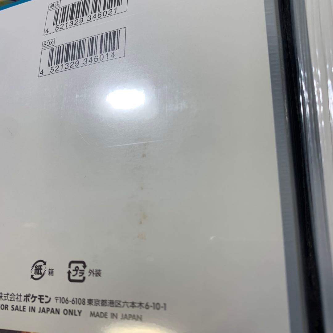 Pokemon Pokémon TCG Black Flame Master Box Sealed Shrink 4BOX Box — Japanese