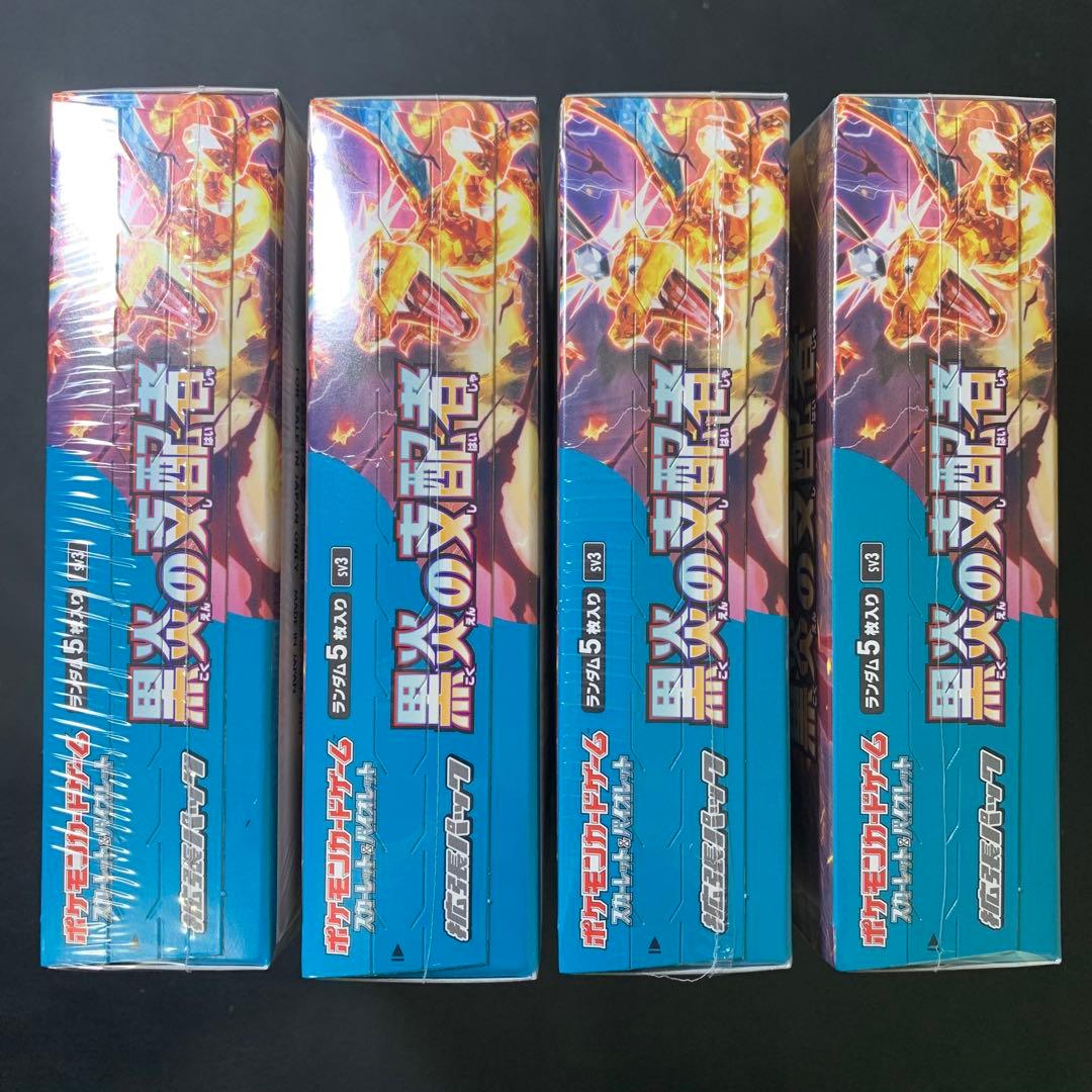 Pokemon Pokémon TCG Black Flame Master Box Sealed Shrink 4BOX Box — Japanese