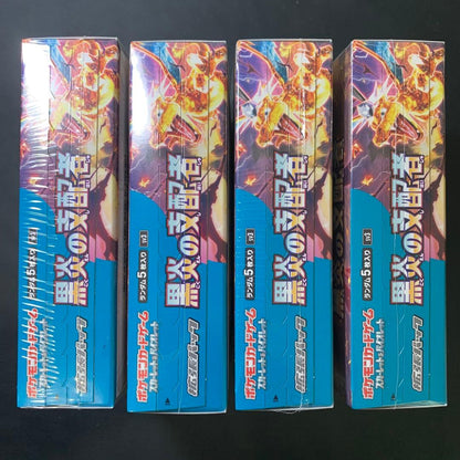 Pokemon Pokémon TCG Black Flame Master Box Sealed Shrink 4BOX Box — Japanese