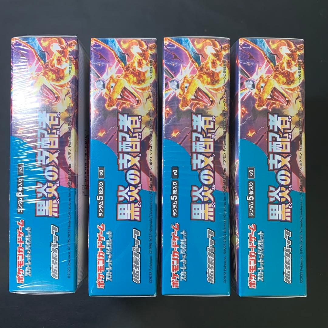 Pokemon Pokémon TCG Black Flame Master Box Sealed Shrink 4BOX Box — Japanese