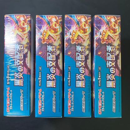 Pokemon Pokémon TCG Black Flame Master Box Sealed Shrink 4BOX Box — Japanese