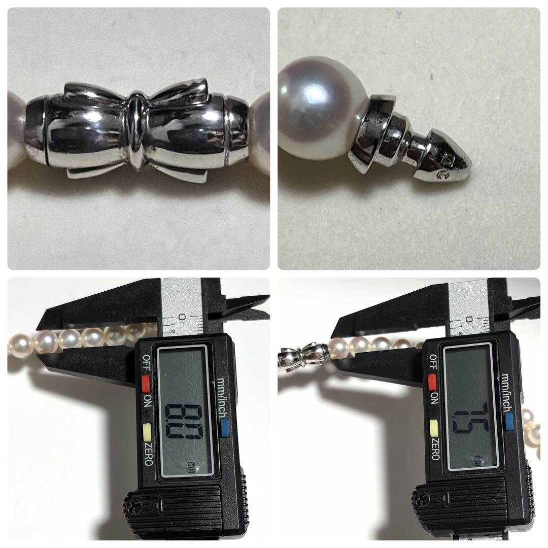TASAKI Akoya Pearl Necklace with 8.0mm white pearls and silver clasp, 43 cm length, showing strong luster and aurora color