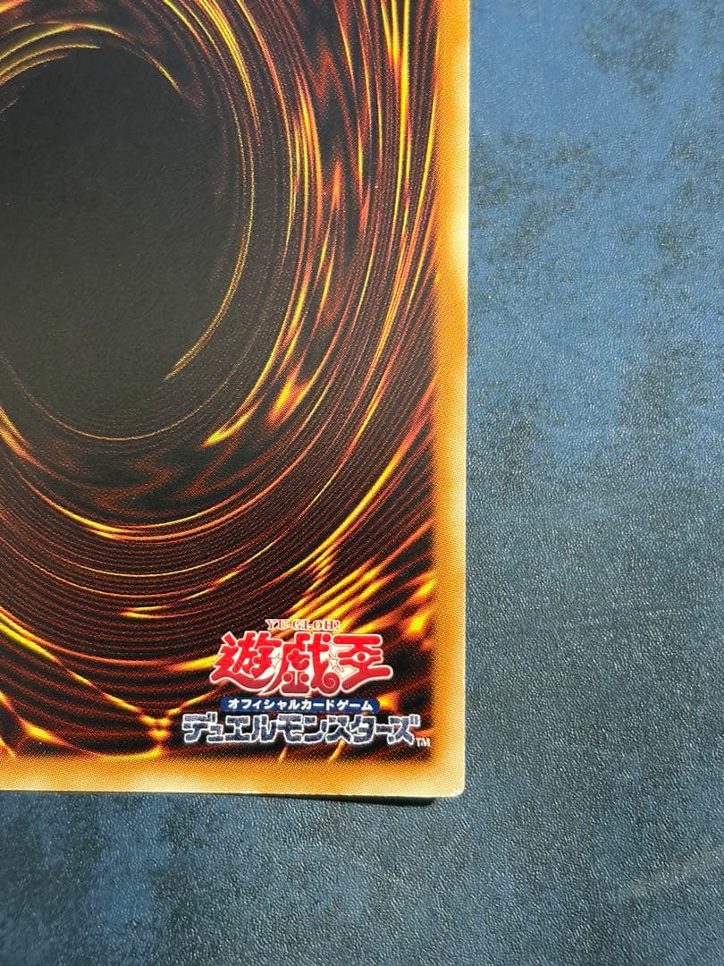 Yu-Gi-Oh Blue-Eyes White Dragon JMPR — JMPR-JP001 — Japanese