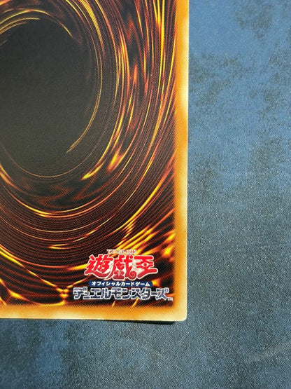 Yu-Gi-Oh Blue-Eyes White Dragon JMPR — JMPR-JP001 — Japanese