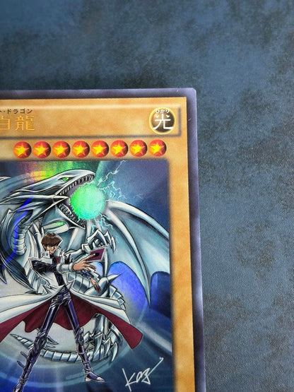 Yu-Gi-Oh Blue-Eyes White Dragon JMPR — JMPR-JP001 — Japanese