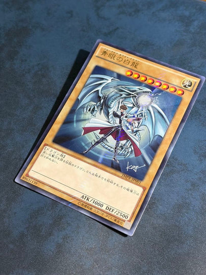 Yu-Gi-Oh Blue-Eyes White Dragon JMPR — JMPR-JP001 — Japanese