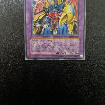 Yu-Gi-Oh Yu-Gi-Oh! Card VWXYZ Dragoncatapult Cannon Relicflare — Japanese