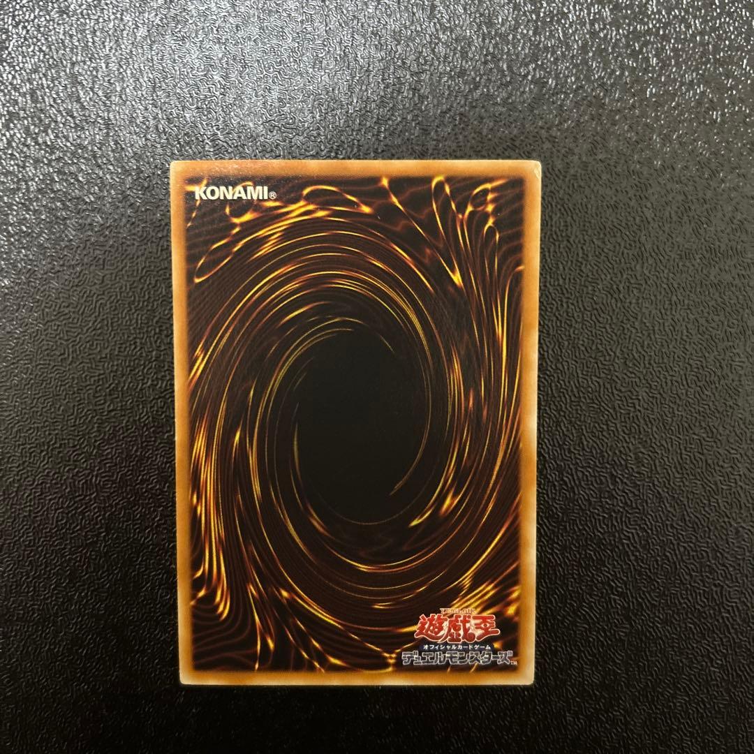 Yu-Gi-Oh Yu-Gi-Oh! Card VWXYZ Dragoncatapult Cannon Relicflare — Japanese